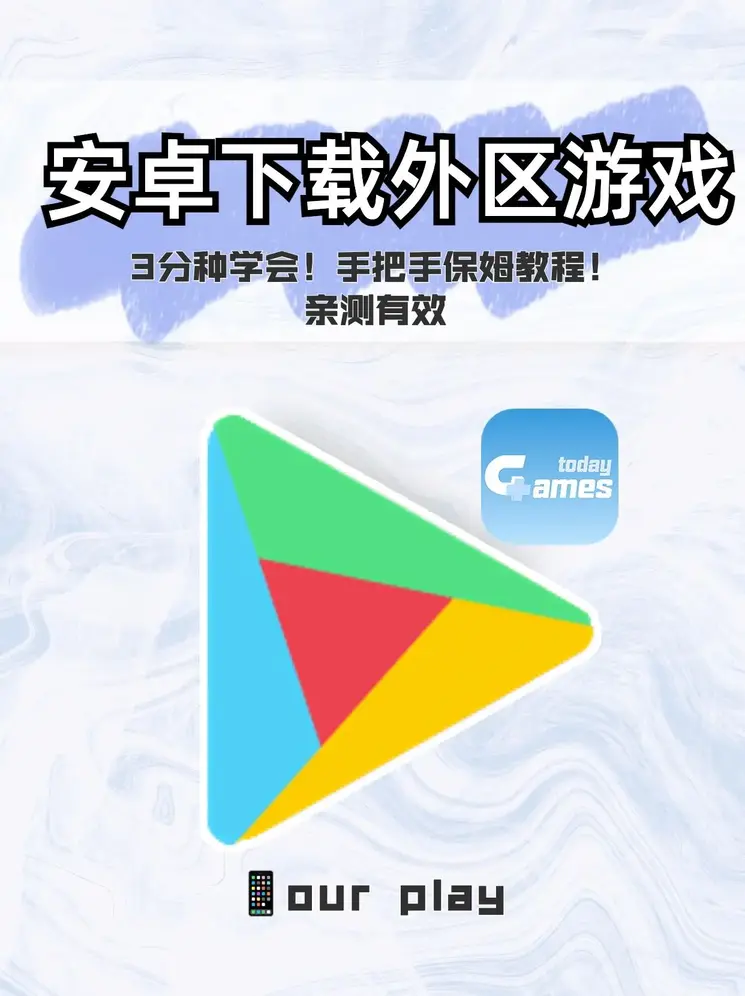 速盈平台登录截图0