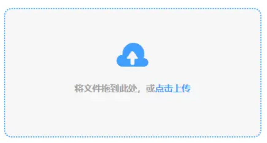速盈平台登录使用讲解 - 添加文件